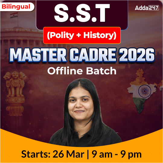 S.S.T (Polity + History) MASTER CADRE 2026 Offline Batch | Bilingual | Online Live Classes by Adda 247