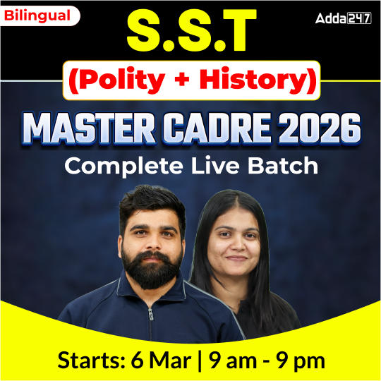 S.S.T (Polity + History) MASTER CADRE 2026 Complete Live Batch | Bilingual | Online Live Classes by Adda 247