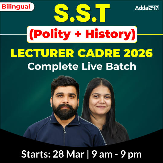 S.S.T (Polity + History) Lecturer CADRE 2026 Complete Live Batch | Bilingual | Online Live Classes by Adda 247