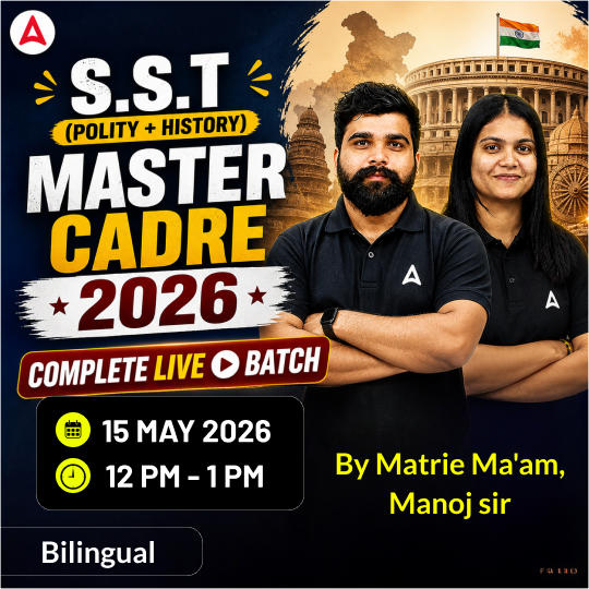 S.S.T (Polity + History) MASTER CADRE 2026 Complete Live Batch | Bilingual | Online Live Classes by Adda 247