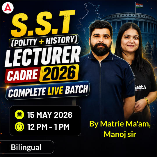 S.S.T (Polity + History)  Lecturer CADRE 2026 Complete Live Batch | Bilingual | Online Live Classes by Adda 247