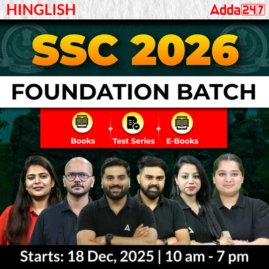 SSC 2026 Foundation Batch For All SSC Exams | Books (English Printed Edition) | Test Series | eBooks | Hinglish | Online Live Classes By Adda247