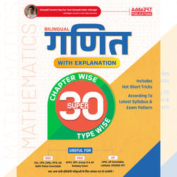 Super 30 Maths | Chapter wise & Type wise | 2650+ Questions | Bilingual Printed Edition By Adda247