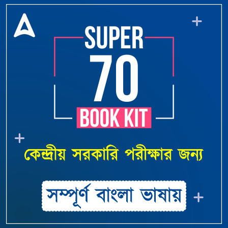 Super 70 | Complete Study Materials | Offline Batch by Adda247