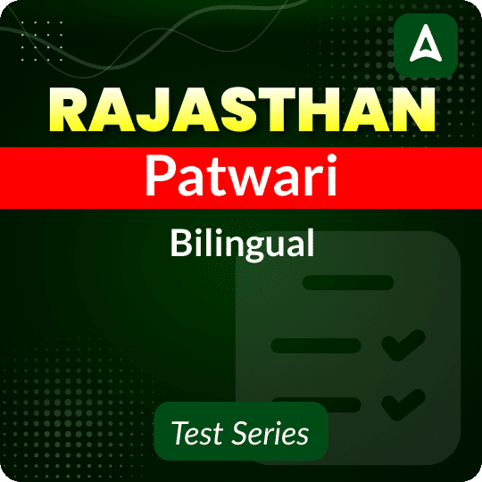 Rajasthan Patwari Online Test Series 2025