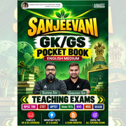 Sanjeevani GK/GS Pocket Book for Teaching Exams | BPSC TRE, CTET, KVS, NVS, DSSSB & State TETs (English Printed Edition) by Adda247