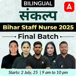 संकल्प Bihar Staff Nurse 2025 Final Batch | 11000 Posts | Complete Online + Recorded course by Adda247