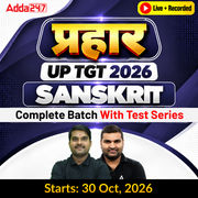 प्रहार | UP TGT 2026 | Sanskrit Complete Batch With Test Series| Online Live + Recorded Classes by Adda247