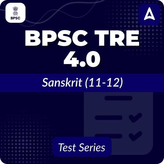 BPSC TRE 4.0 Sanskrit (11-12) Mock Test