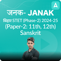 जनक- Janak बिहार STET (Phase-2) 2024-25 (Paper-2: 11th, 12th) Sanskrit Complete Foundation Batch | Online Live Classes by Adda 247