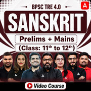 BPSC TRE 4.0 | SANSKRIT | Prelims + Mains (Class: 11th to 12th) | Complete Video Course by Adda247
