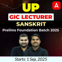 UP GIC Lecturer | Sanskrit Prelims Foundation Batch 2025 | Online Live Classes by Adda247