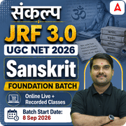 संकल्प JRF 3.0 | UGC NET 2026 | Sanskrit Foundation Batch I Online Live Classes by Adda247
