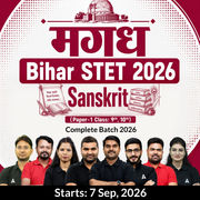 मगध | Bihar STET 2026 | Sanskrit (Paper-1 Class: 9th, 10th) Complete Batch 2026 | Online Live Classes by Adda 247