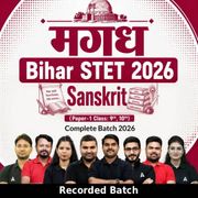 मगध | Bihar STET 2026 | Sanskrit (Paper-1 Class: 9th, 10th) Complete Batch 2026 | Online Classes by Adda 247