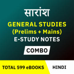 सारांश - General Studies (Prelims + Mains) E-Study Notes Combo for UPSC & State PSC Exams 2023-24 (Hindi Medium) By Adda247