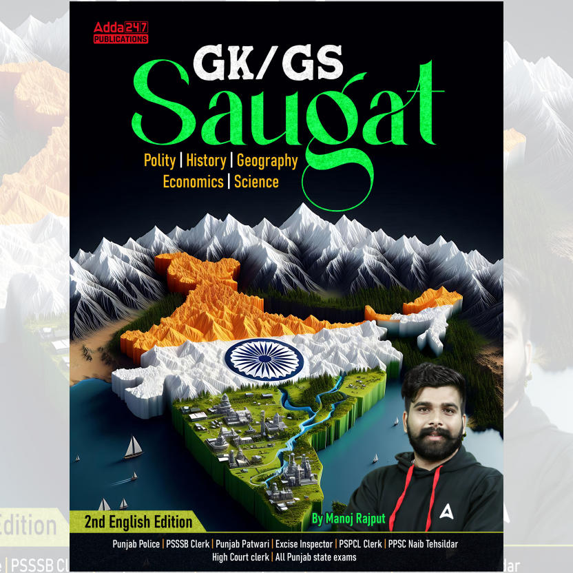 Saugat GK/GS 2.0 Book | Polity, History, Geography, Economics & Science (English Printed Edition) by Adda247