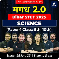मगध 2.0 | Bihar STET 2025 | Science (Paper-1 Class: 9th, 10th) Complete Batch | Online Live + Recorded Classes by Adda 247