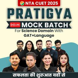 CUET 2025 PRATIGYA- MOCK TEST BATCH- SCIENCE in Hindi Medium | CUET Live Classes by Adda247
