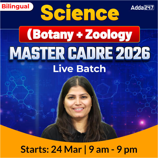 Science ( Botany + Zoology ) MASTER CADRE 2026 Batch | Bilingual | Online Live Classes by Adda 247