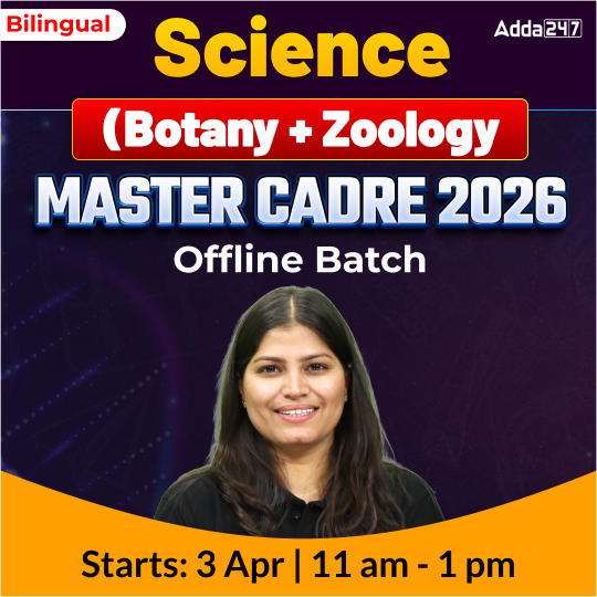 Science ( Botany + Zoology ) MASTER CADRE 2026 Offline Batch | Bilingual | Online Live Classes by Adda 247