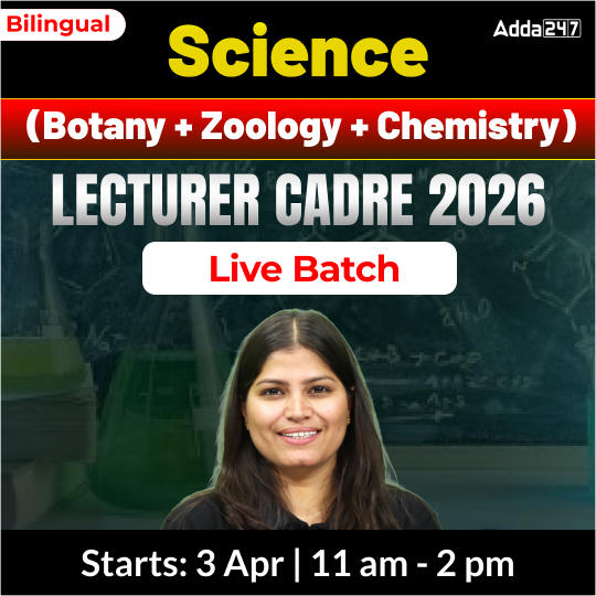 Science ( Botany + Zoology + Chemistry ) Lecturer  CADRE 2026 Live Batch | Bilingual | Online Live Classes by Adda 247