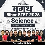 मगध | Bihar STET 2026 | Science (Paper-1 Class: 9th, 10th) Complete Batch 2026 | Online Classes by Adda 247