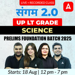 संगम 2.0 | UP LT Grade Science Prelims Foundation Batch 2025 | Online Live + Recorded Classes by Adda247
