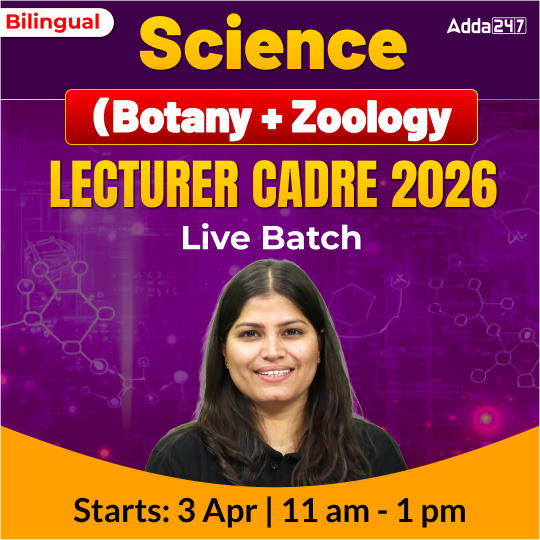 Science ( Botany + Zoology ) Lecturer  CADRE 2026 Complete Live Batch | Bilingual | Online Live Classes by Adda 247