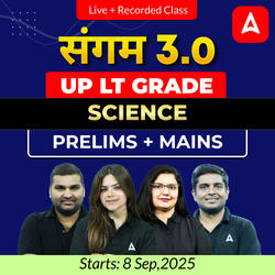संगम 3.0 | UP LT Grade Science Prelims + Mains Foundation Batch 2025 | Online Live + Recorded Classes by Adda247