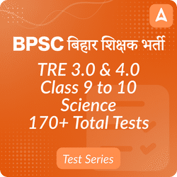 BPSC TRE 3.0 and 4.0 Science Mock Test Series for Class 9 to 10, Bilingual Mock Tests By Adda247