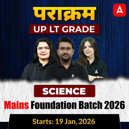 पराक्रम | UP LT Grade Science Mains Foundation Batch 2026 | Online Live + Recorded Classes by Adda247