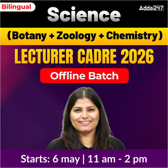 Science ( Botany + Zoology + Chemistry ) Lecturer CADRE 2026 Offline Batch By Adda 247
