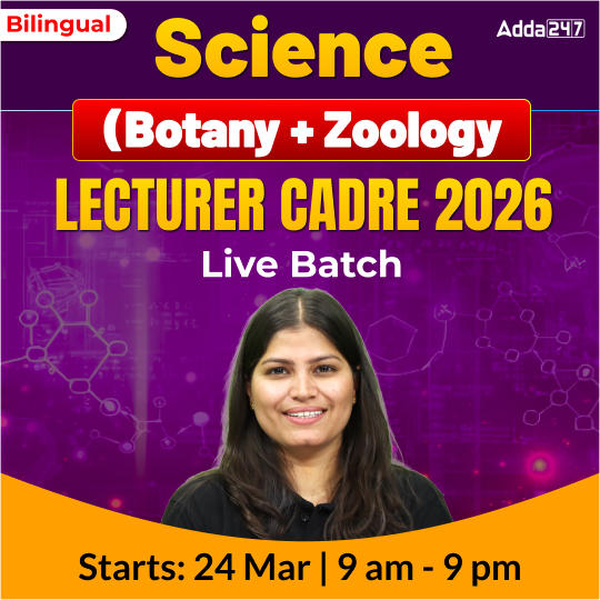 Science ( Botany + Zoology ) Lecturer  CADRE 2026 Complete Live Batch | Bilingual | Online Live Classes by Adda 247