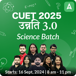 CUET 2025  उन्नति 3.0 Science Batch | CUET | Online Live Classes by Adda 247