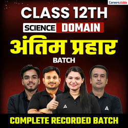 अंतिम प्रहार Class 12th Hindi Medium Science Batch (Recorded)