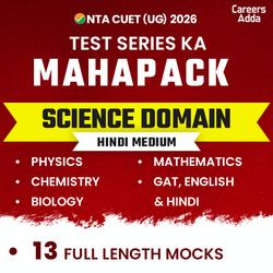 CUET UG 2026 Science Domain ACE Test Series Hindi Medium (PCMB, GAT, English and Hindi) | Online Test Series | Hindi Medium