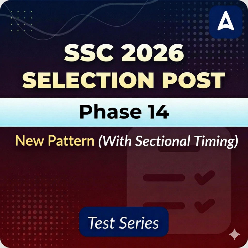 SSC Selection Post Phase XIV 2026 Mock Test