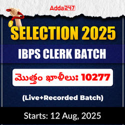 Selection 2025 IBPS Clerk Batch | Live+Recorded | Online Classes By ADDA247