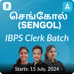 IBPS CLERK FOUNDATION BATCH in Tamil 2024 | Online Live Classes by Adda 247