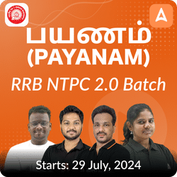 பயணம் (Payanam) -RRB NTPC 2.0 Batch | Online Live Classes by Adda 247