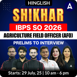 Shikhar शिखर IBPS SO AFO (Prelims to Interview) Foundation Batch  For 2026 Exams | Online Live Classes by Adda 247
