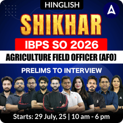Shikhar शिखर IBPS SO AFO (Prelims to Interview) Foundation Batch  For 2026 Exams | Online Live Classes by Adda 247