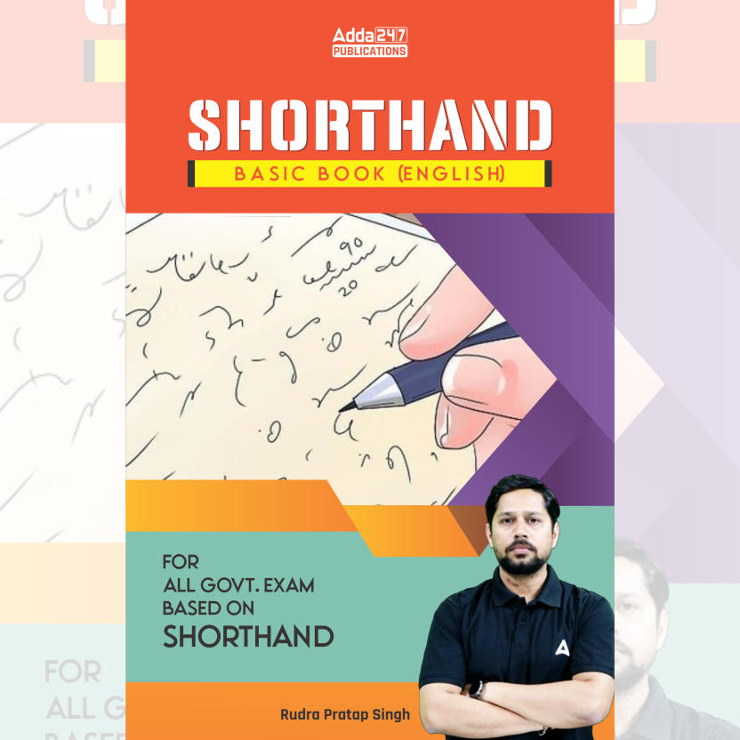 Shorthand Book for SSC Stenographer Grade C, D & other competitive Exams(English Printed Edition) by Adda247