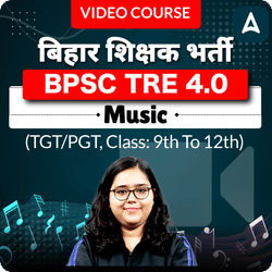 बिहार शिक्षक भर्ती BPSC TRE 4.0 Music (TGT/PGT, Class: 9th to 12th) | Complete Video Course by ADDA247