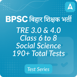 BPSC TRE 3.0 and 4.0 Social Science Mock Test Series for Class 6 to 8, Bilingual Mock Tests By Adda247