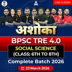 अशोका | BPSC TRE 4.0 Social Science (Class: 6th to 8th) Complete Batch 2025 | Online Live Classes by Adda247