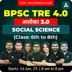BPSC TRE 4.0 | अशोका 3.0 Social Science (Class: 6th to 8th) Complete Batch 2025 | Online Live + Recorded Classes by Adda 247