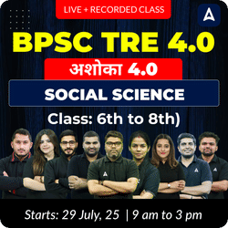 अशोका 4.0 | BPSC TRE 4.0 Social Science (Class: 6th to 8th) Complete Batch 2025 | Online Live + Recorded Classes by Adda 247