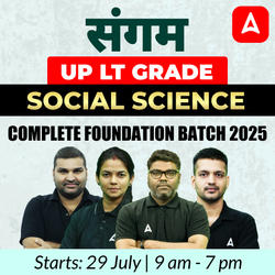 संगम | UP LT Grade Social Science Complete Foundation Batch 2025 | Online Live Classes by Adda247